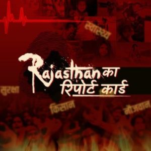 Rajasthan Ka Report Card | Election Campaign Management Company India | Design Boxed Creatives