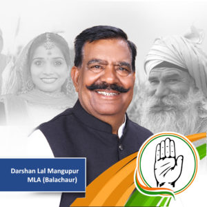 Darshan Lal Mangupur MLA | Election Campaign Management Company India | Design Boxed Creatives